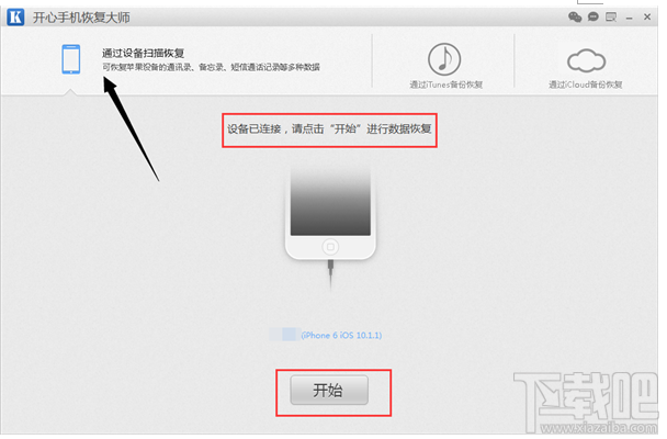 如何找回刪除的微信聊天記錄？微信聊天記錄恢復教程