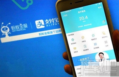 支付寶醫療服務平臺在哪？支付寶醫療服務平臺有什么功能