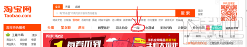 淘寶集分寶怎么獲得？集分寶怎么獲得？