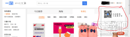 淘寶集分寶怎么獲得？集分寶怎么獲得？