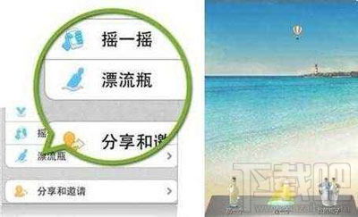 微信漂流瓶收不到回復怎么回事？