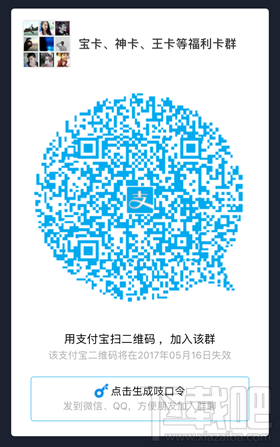釘釘卡怎么申請？釘釘卡資費怎么樣？