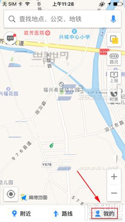 高德地圖怎么開啟貨車導航？