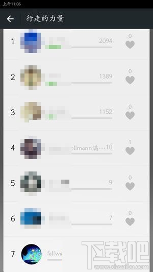 微信運動排行版怎么看？微信運動排行版在哪看？