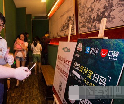 支付寶口碑二維碼有什么用？支付寶口碑二維碼功能介紹