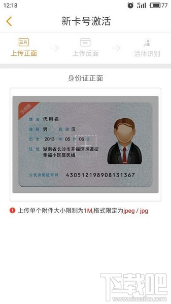 酷視卡怎么激活優酷？酷視卡怎么申請？