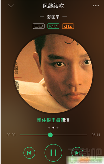 手機qq音樂怎么開啟單曲彈幕？