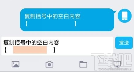 微信頭像和昵稱如何變透明？微信頭像和昵稱透明設置方法