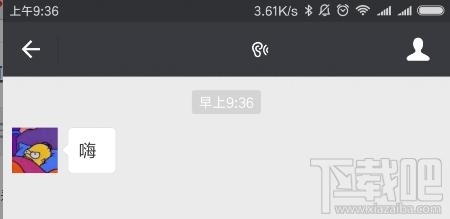 微信頭像和昵稱如何變透明？微信頭像和昵稱透明設置方法