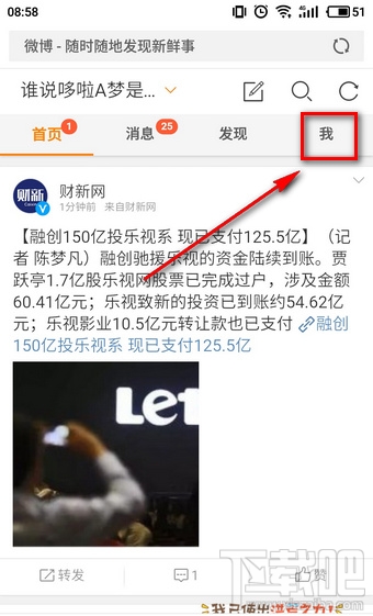 微博頭像專輯怎么刪除？微博頭像相冊怎么隱藏？