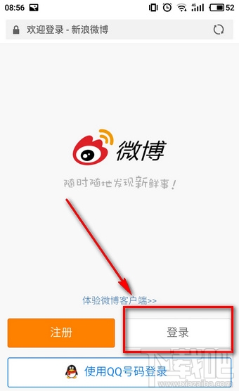 微博頭像專輯怎么刪除？微博頭像相冊怎么隱藏？