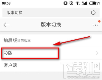 微博頭像專輯怎么刪除？微博頭像相冊怎么隱藏？