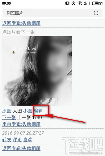 微博頭像專輯怎么刪除？微博頭像相冊怎么隱藏？