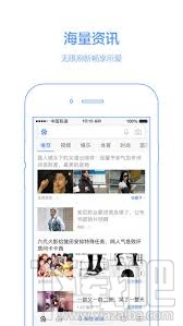 手機百度加載失敗?