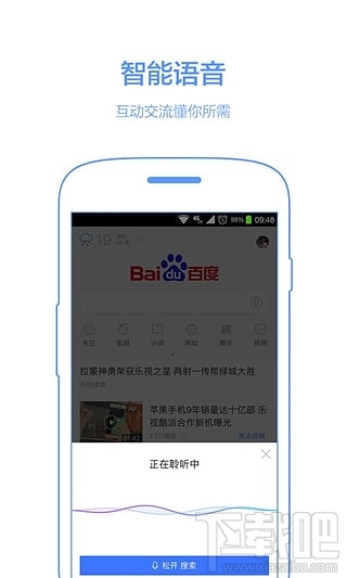 手機百度老是打不開?