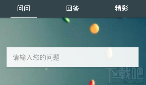 手機百度圖標不見了