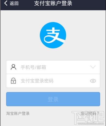 支付寶羊城通充值退款怎么回事？支付寶羊城通充值網點