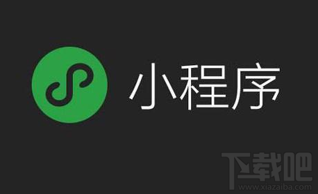 微信小程序個人在哪申請注冊？微信小程序個人注冊教程