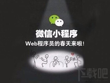 微信小程序個人在哪申請注冊？微信小程序個人注冊教程