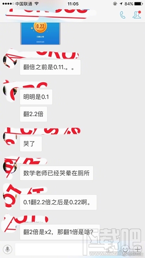 支付寶獎勵金在哪里看？支付寶獎勵金怎么用？