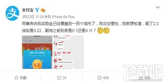 支付寶獎勵金在哪里看？支付寶獎勵金怎么用？
