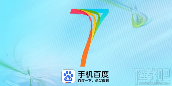 手機百度不能瀏覽圖片?
