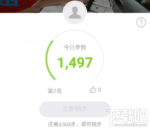 手機提示支付寶行走捐型號不支持怎么辦
