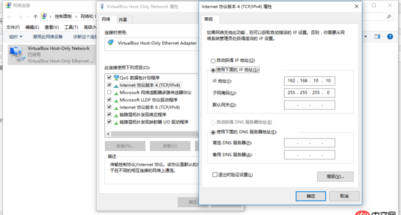 ruby - windows下用vagrant配置了虛擬環境，windows下ping得通，但是不能在瀏覽器中打開