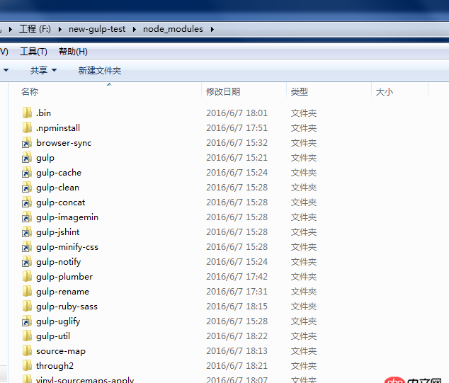 gulp的gulp-ruby-sass插件啟動不了報錯！