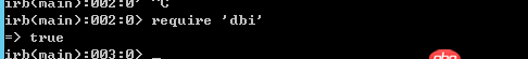 ruby-on-rails - Ruby腳本鏈接MySQL數據庫使用DBI調試報錯
