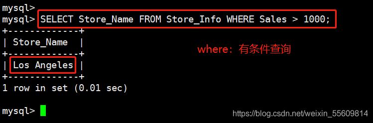 MySQL一些常用高級SQL語句