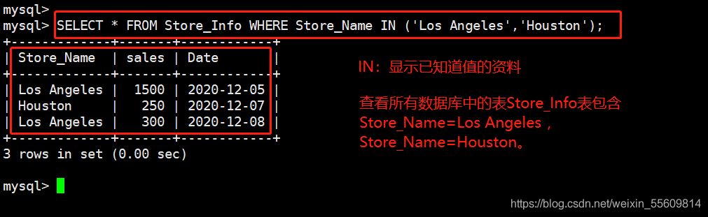 MySQL一些常用高級SQL語句