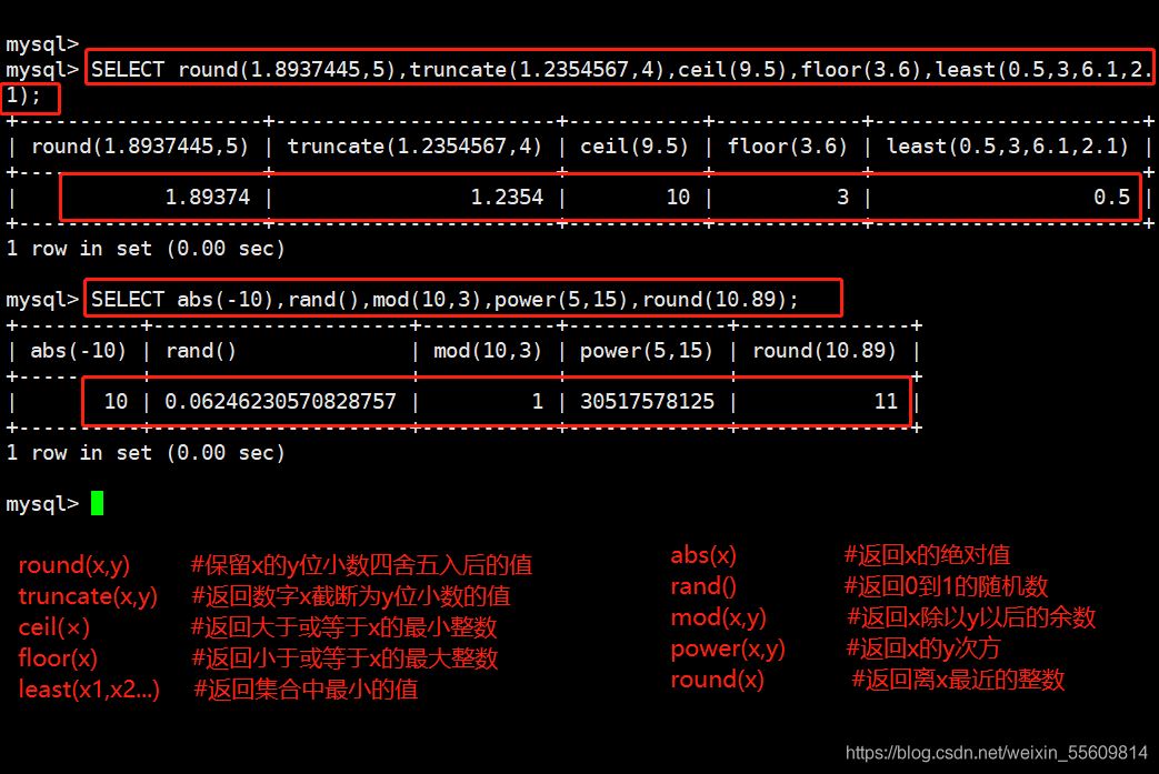 MySQL一些常用高級SQL語句