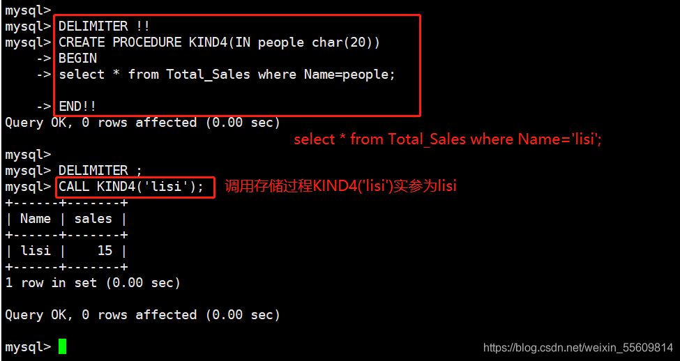 MySQL一些常用高級SQL語句