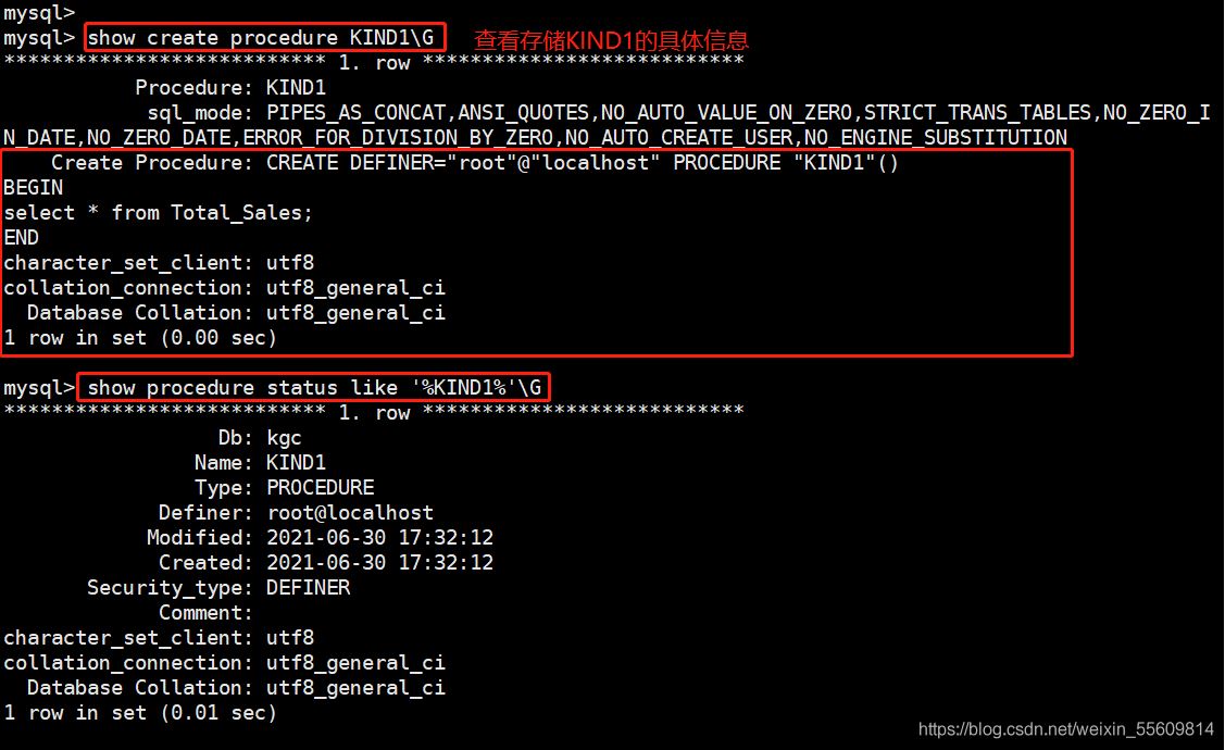 MySQL一些常用高級SQL語句