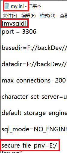MySQL快速插入一億測試數據