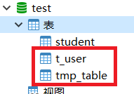 MySQL快速插入一億測試數據