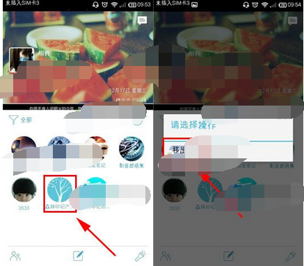 在森林印記里如何將ta移出我的世界？將ta移出我的世界操作方法介紹