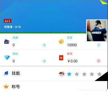 在豆豆語音里如何進行晉級？豆豆語音晉級的方法一覽