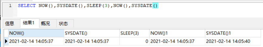 MySQL表字段時間設置默認值