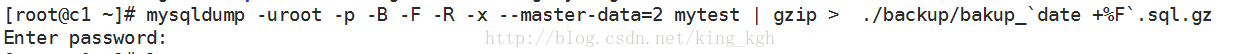 MySQL使用binlog日志做數據恢復的實現