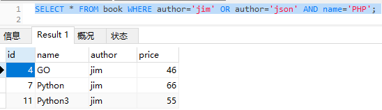MySQL中 and or 查詢的優先級分析