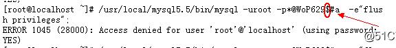 mysql密碼中有特殊字符&在命令行下登錄的操作