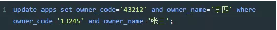 關于Mysql update修改多個字段and的語法問題詳析