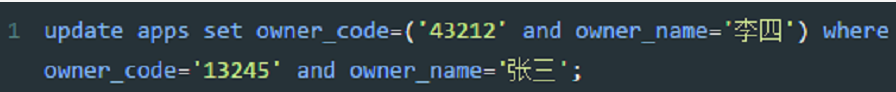 關于Mysql update修改多個字段and的語法問題詳析