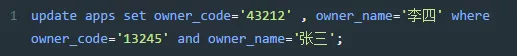 關于Mysql update修改多個字段and的語法問題詳析