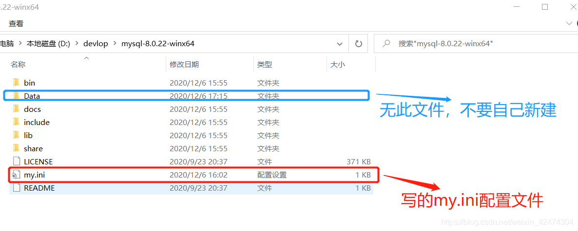 mysql 8.0.22 zip壓縮包版(免安裝)下載、安裝配置步驟詳解