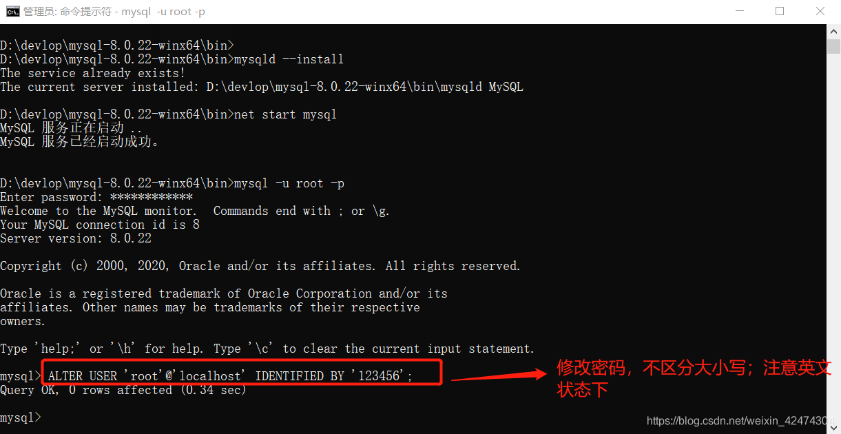 mysql 8.0.22 zip壓縮包版(免安裝)下載、安裝配置步驟詳解