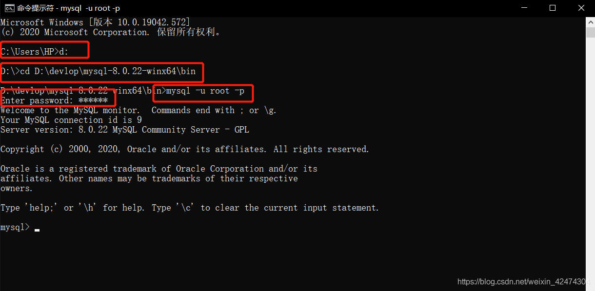 mysql 8.0.22 zip壓縮包版(免安裝)下載、安裝配置步驟詳解