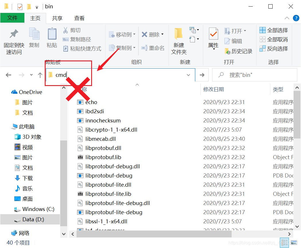 最新版MySQL 8.0.22下載安裝超詳細教程(Windows 64位)